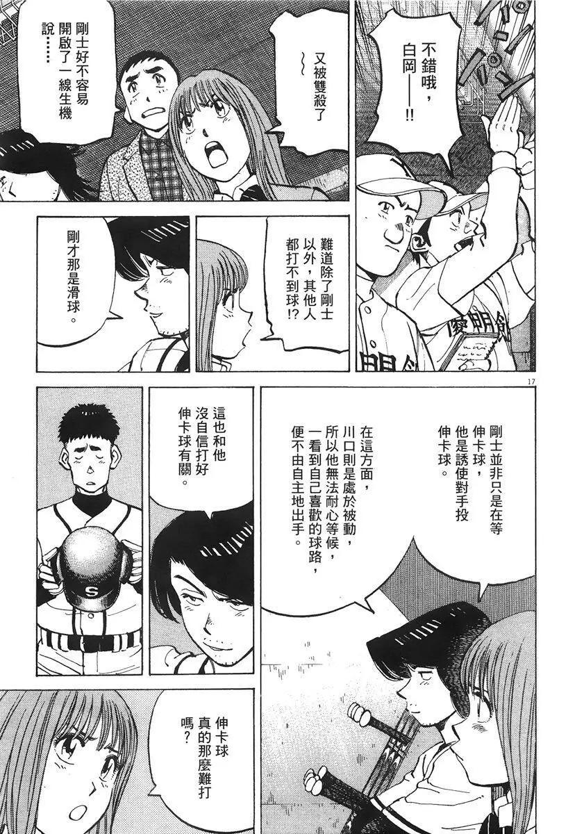 第 185 页