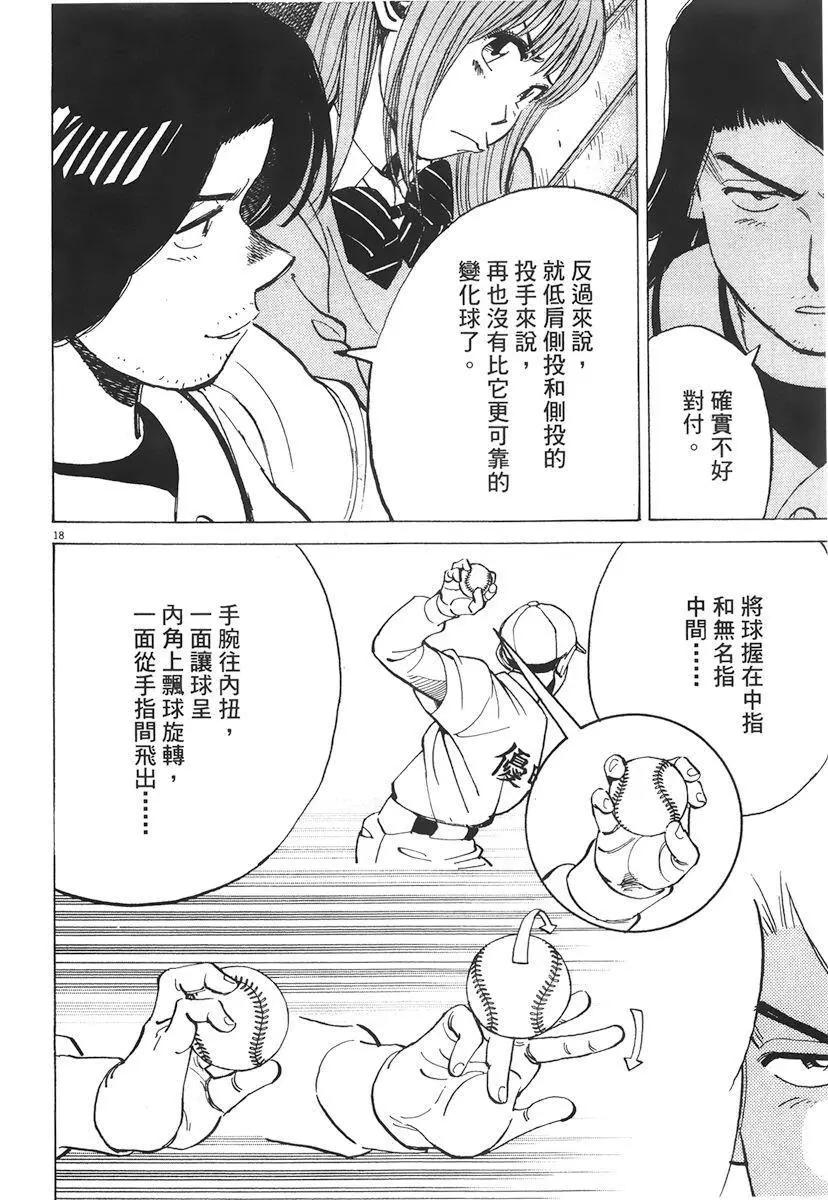 第 186 页