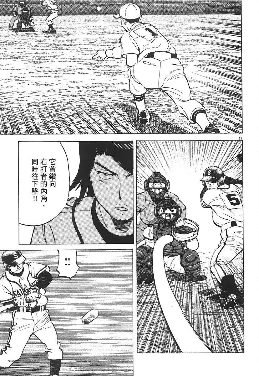 第 187 页
