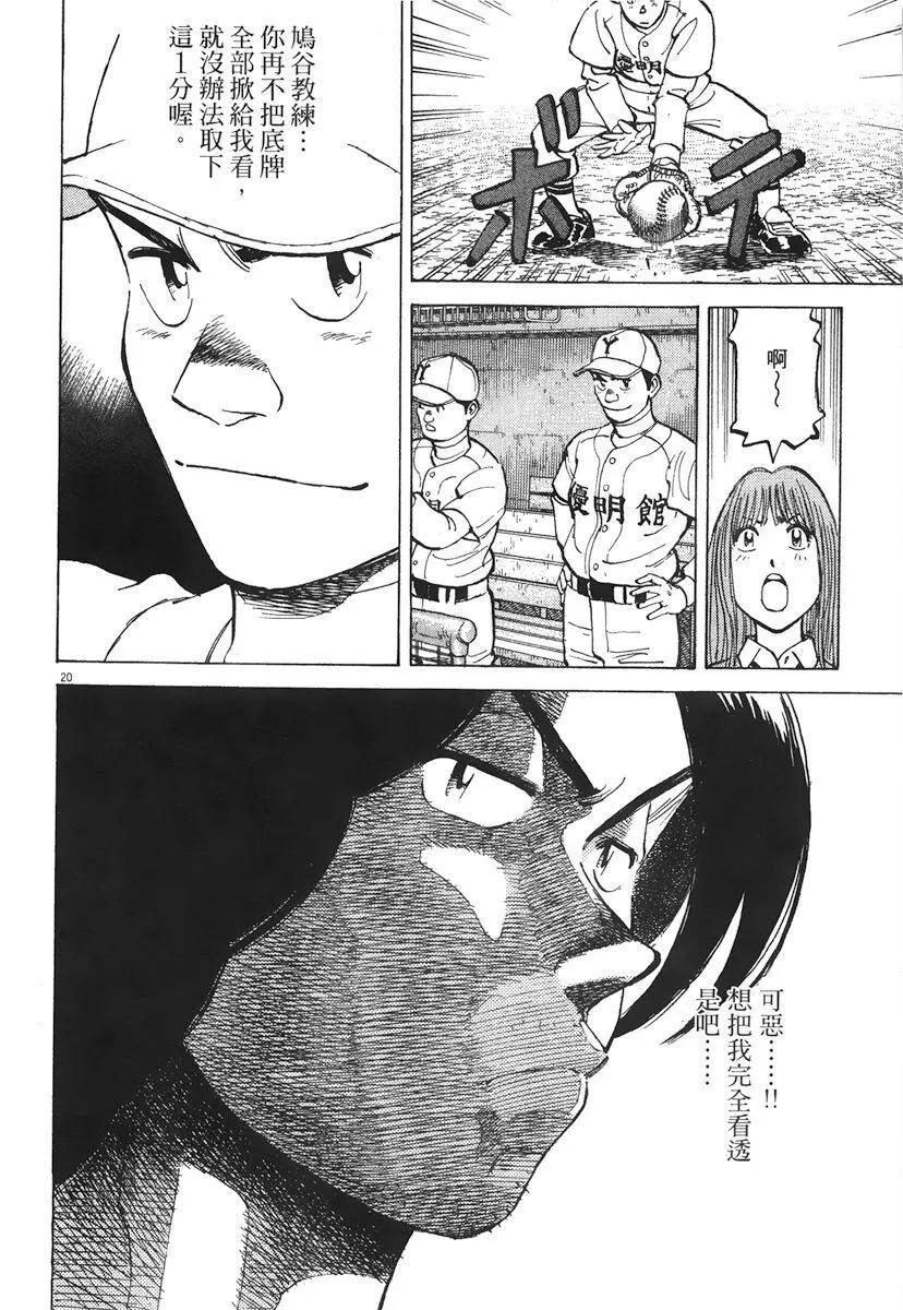 第 188 页