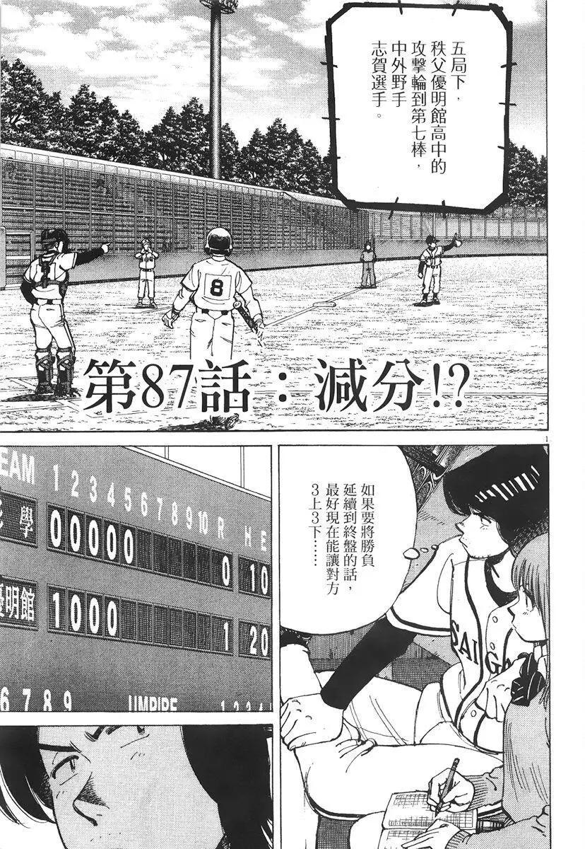 第 189 页