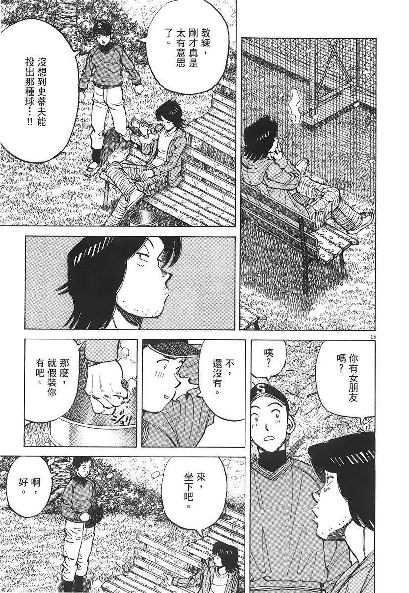 第 19 页