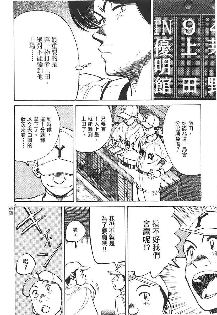 第 190 页