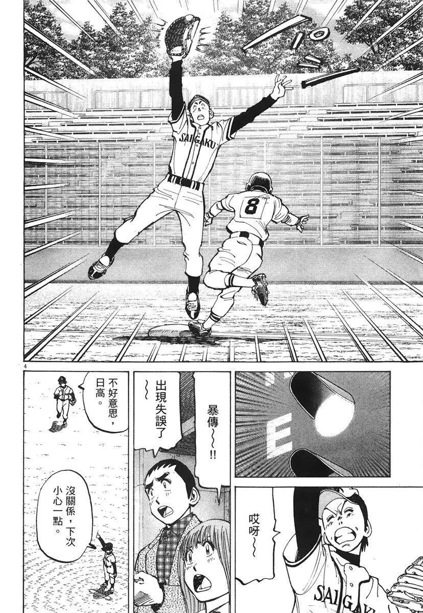 第 192 页