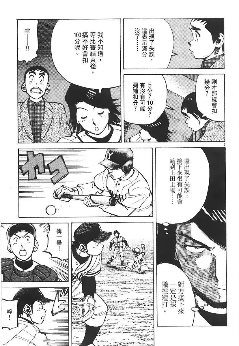 第 193 页