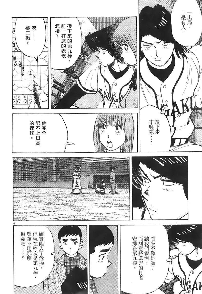 第 194 页