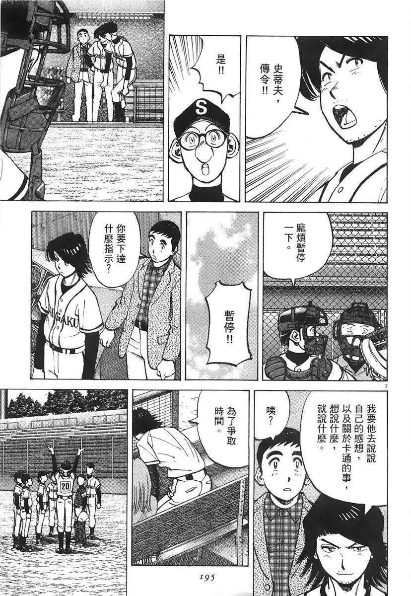 第 195 页