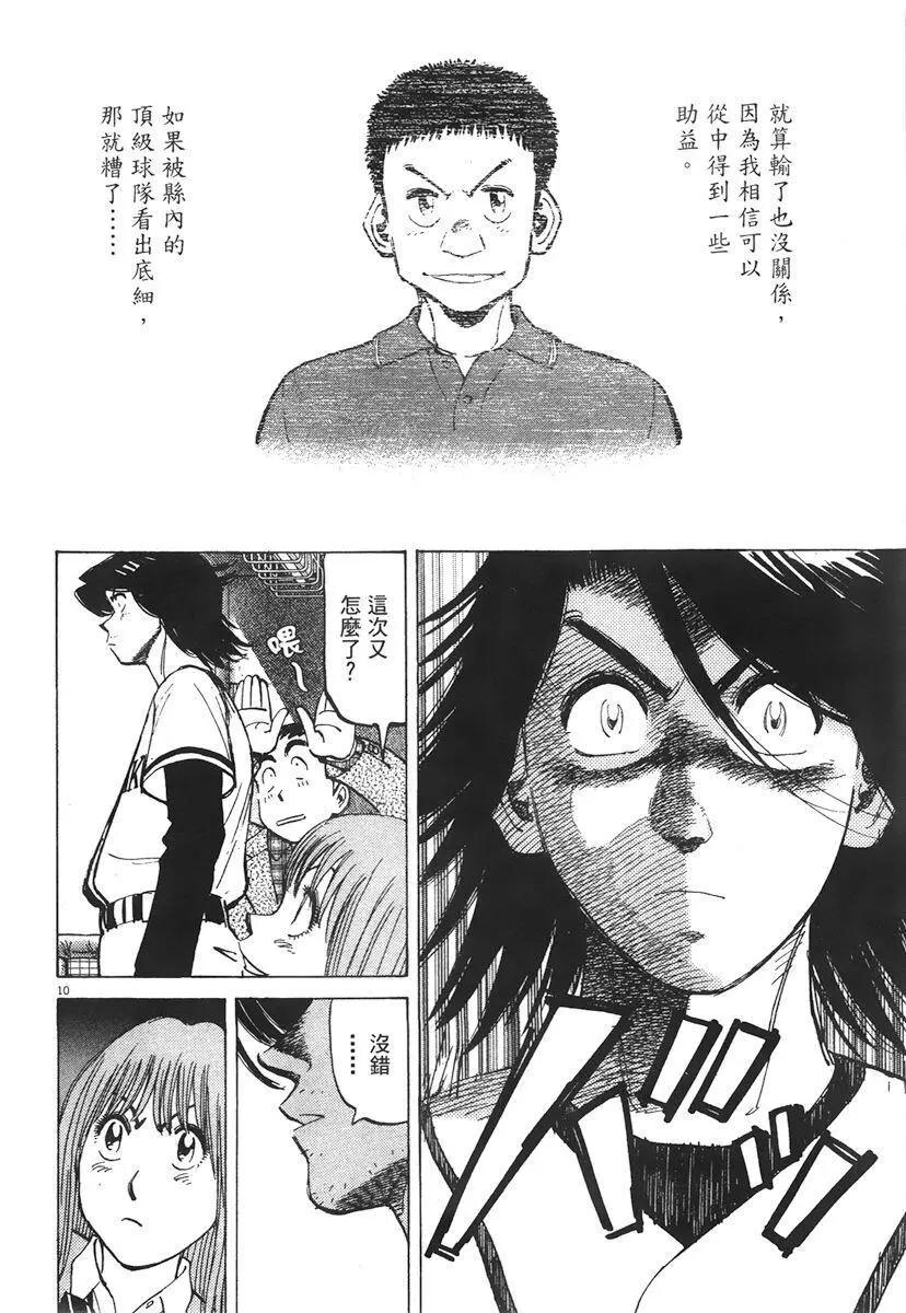 第 198 页