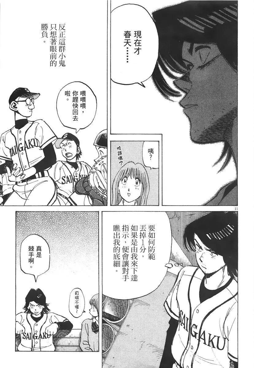 第 199 页