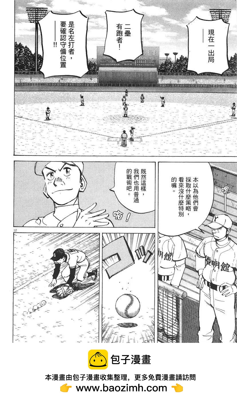 第 200 页