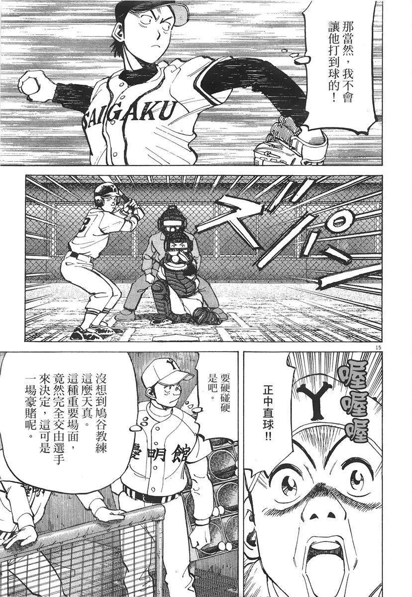 第 203 页
