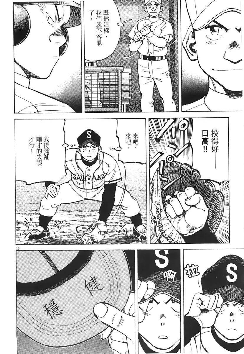 第 204 页