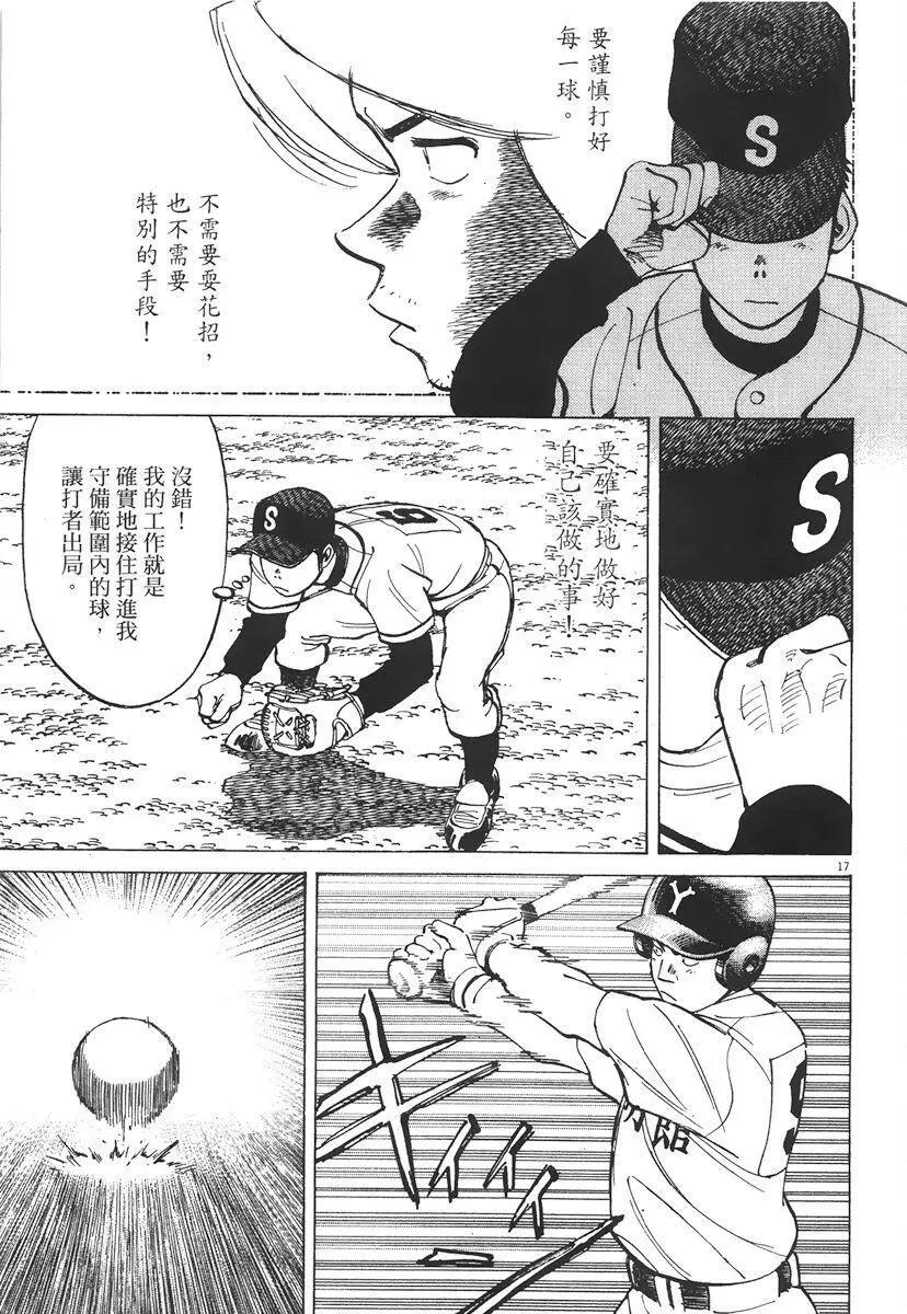 第 205 页