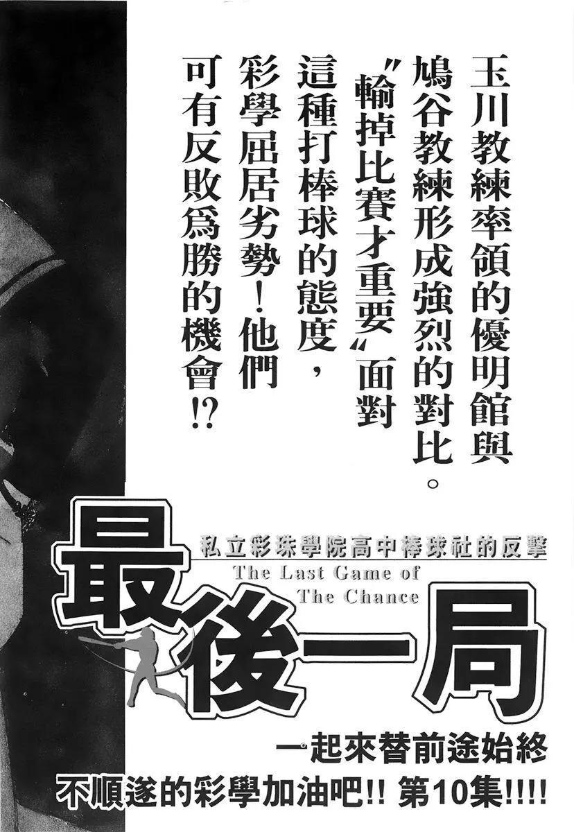 第 210 页