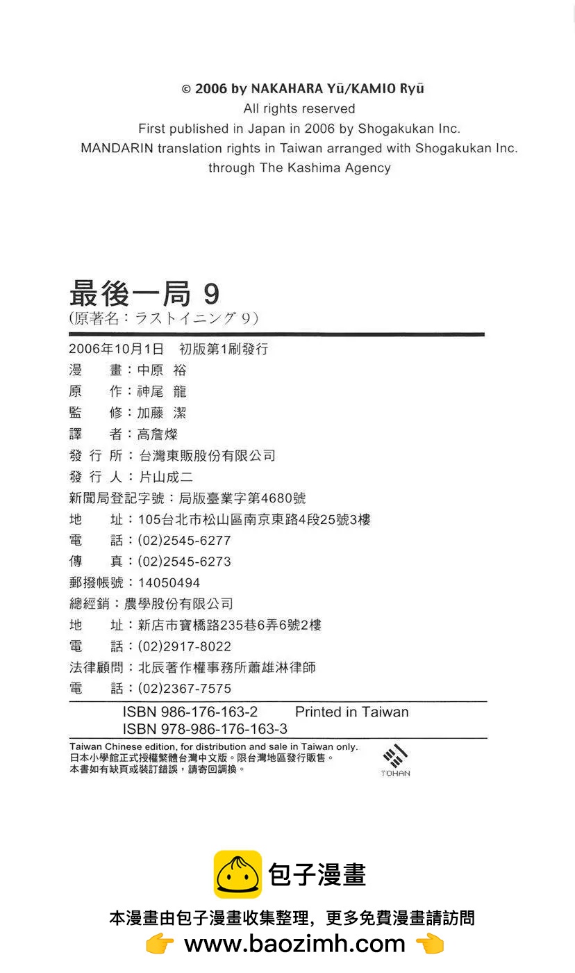 第 212 页