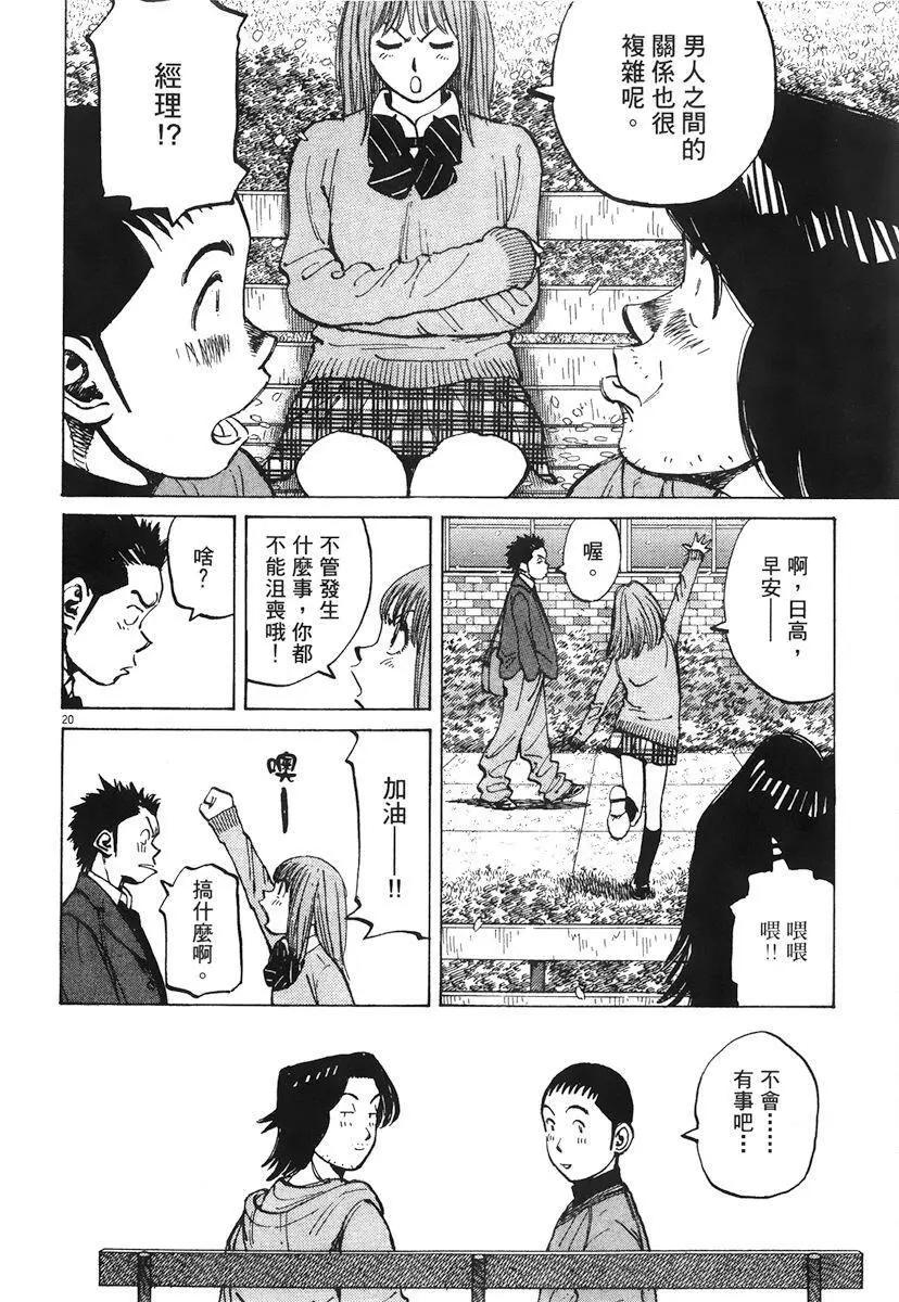 第 24 页