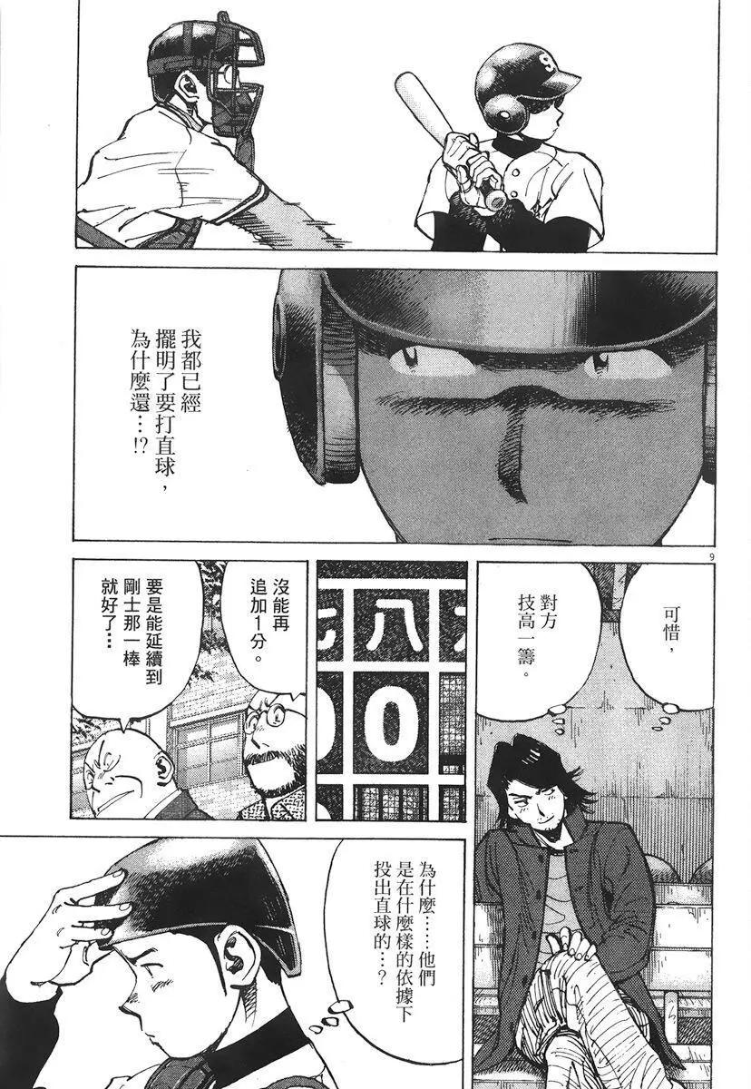 第 33 页
