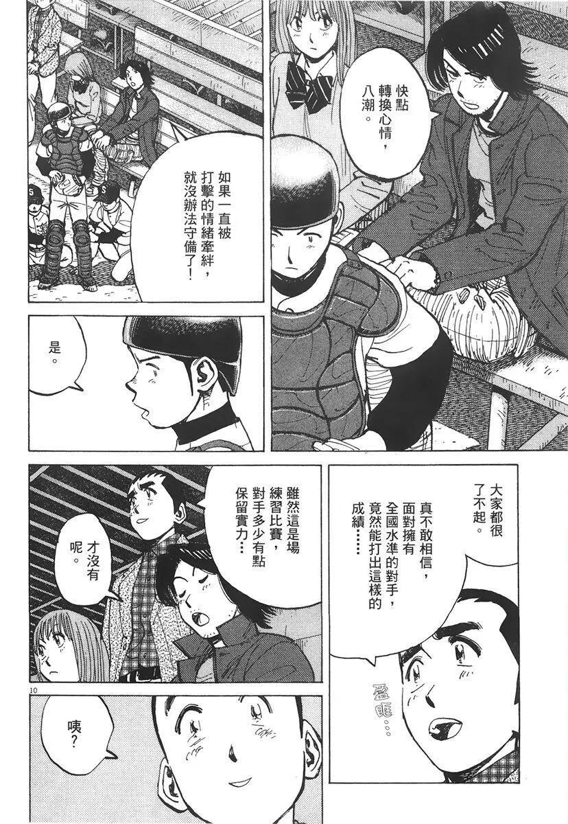 第 34 页