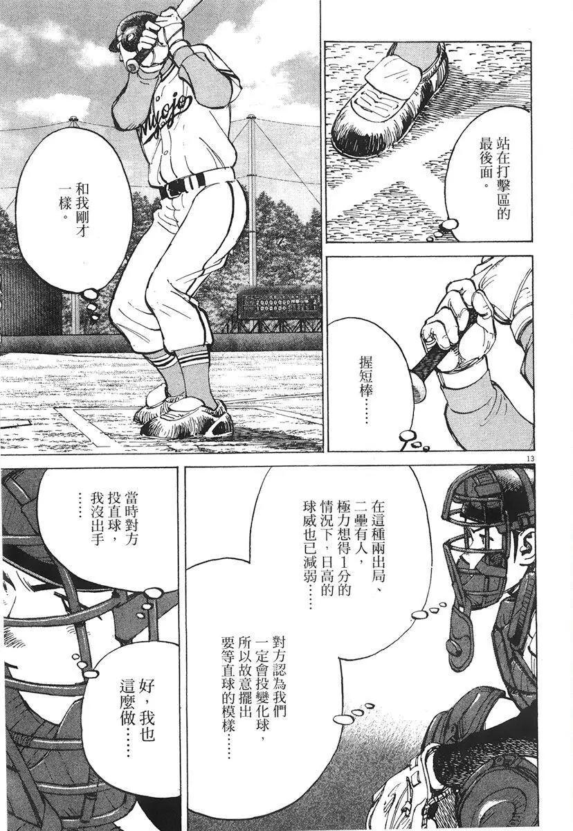 第 37 页