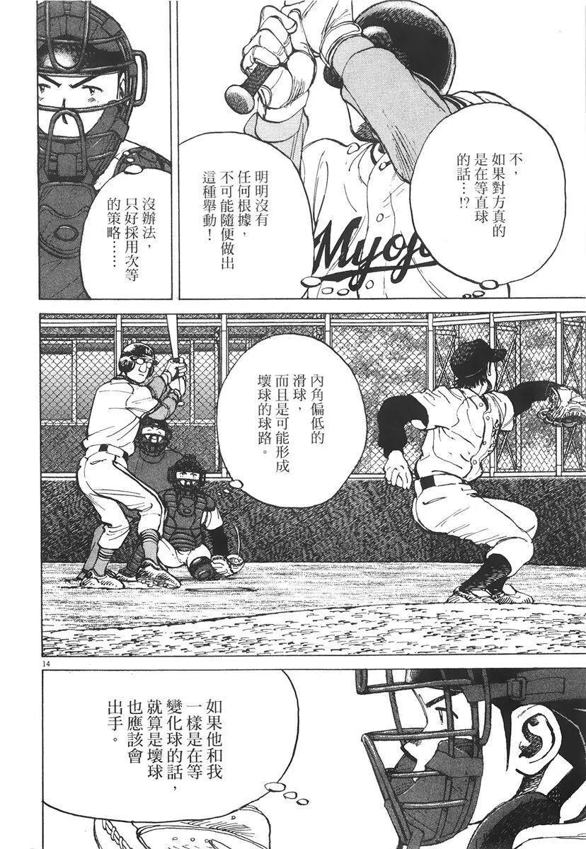第 38 页