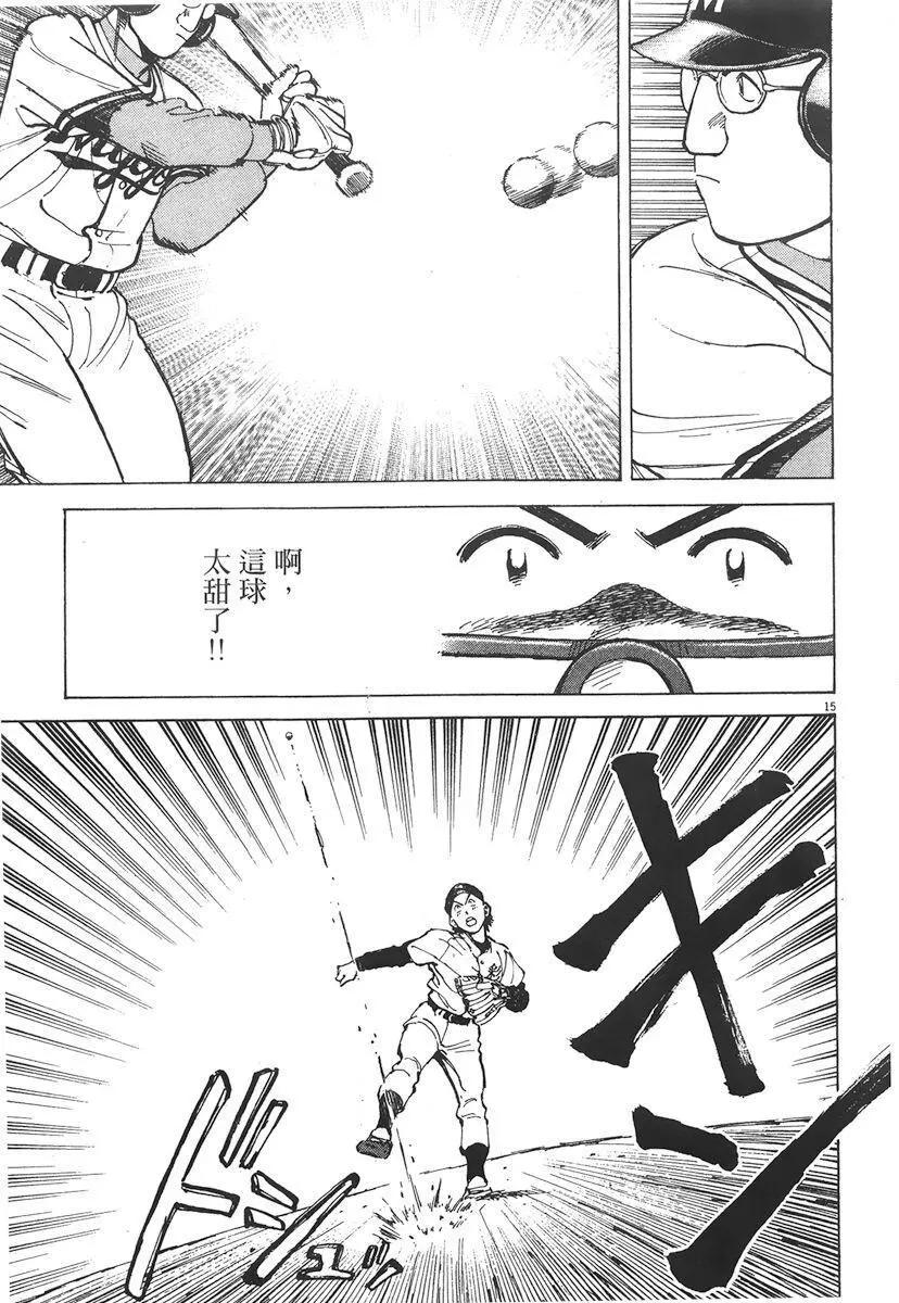 第 39 页