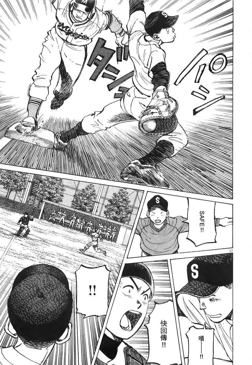 第 41 页