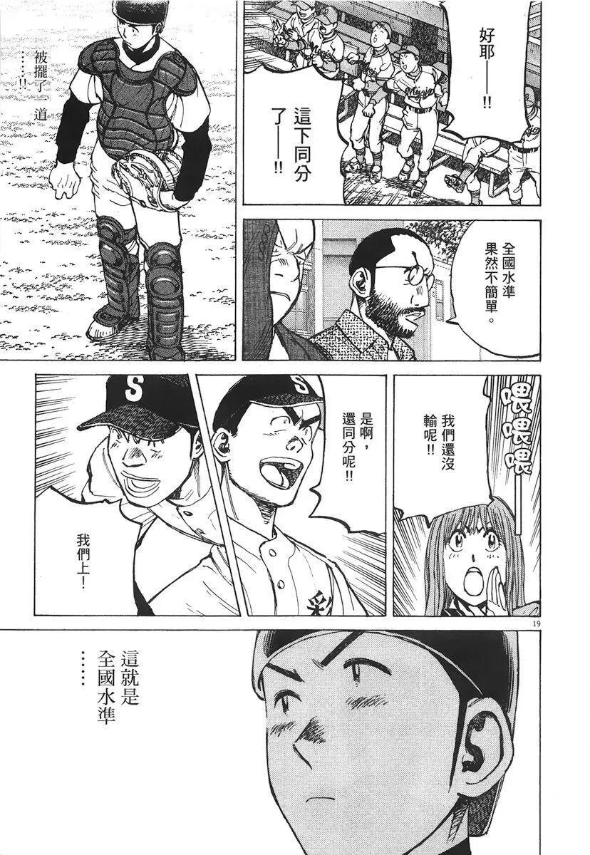 第 43 页