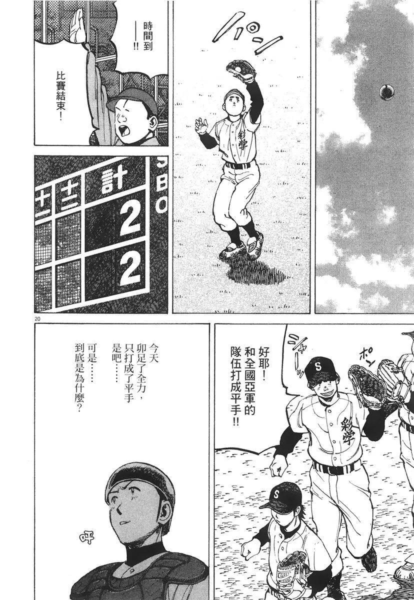 第 44 页