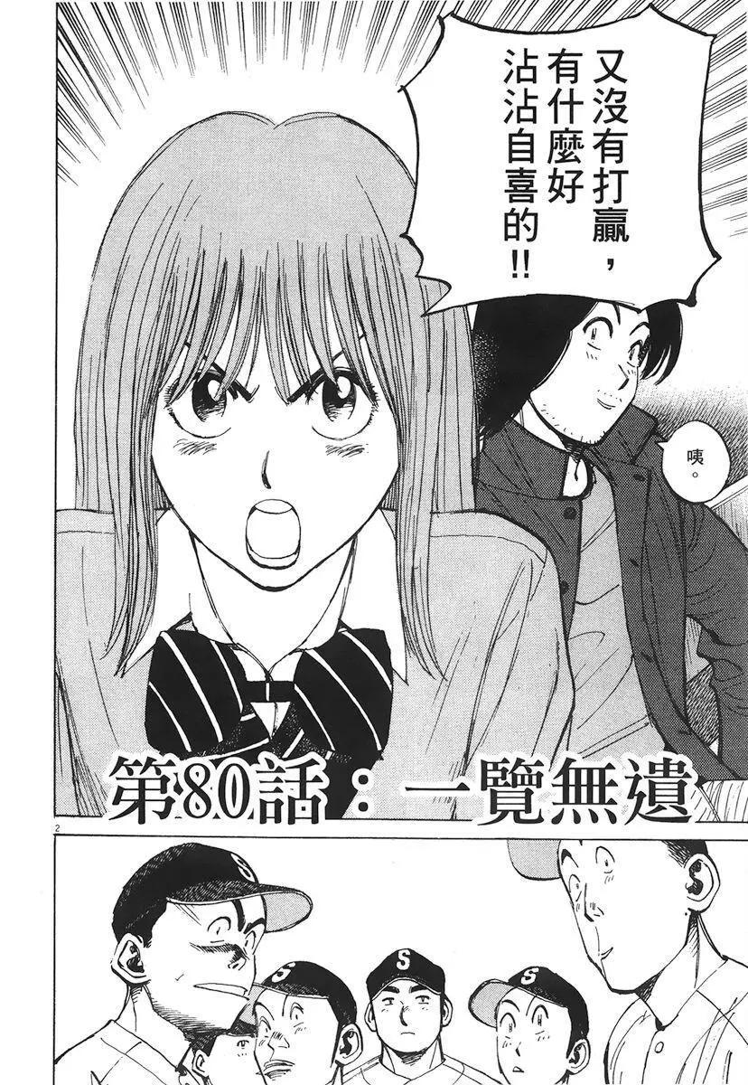第 46 页