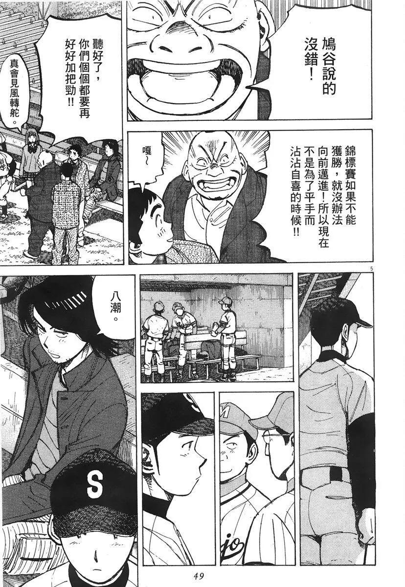第 49 页