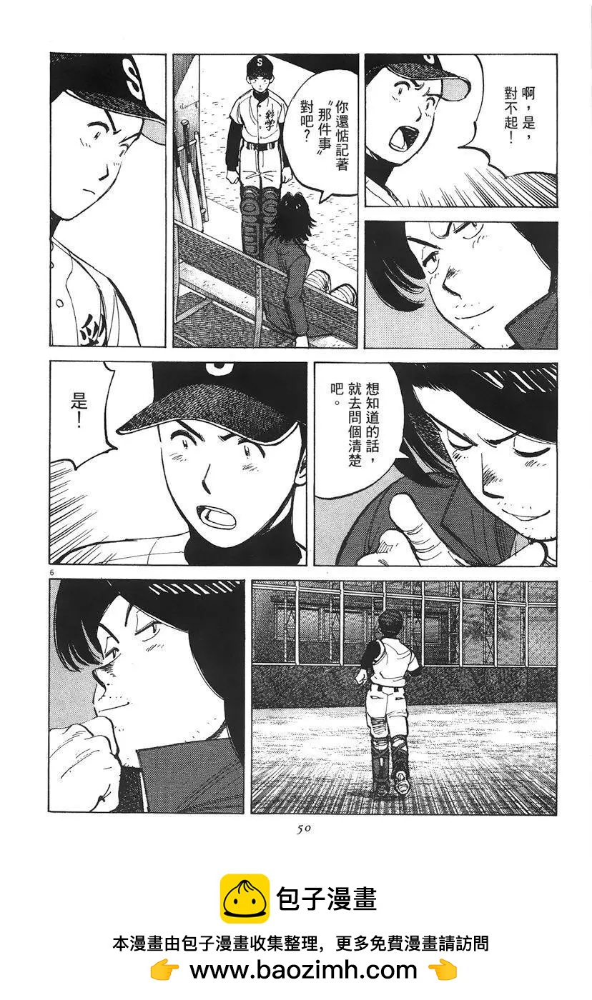 第 50 页