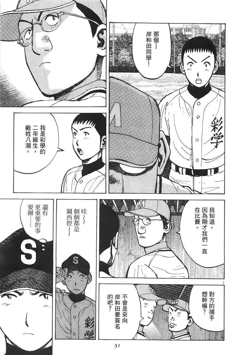 第 51 页