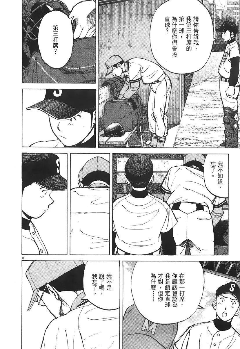 第 52 页