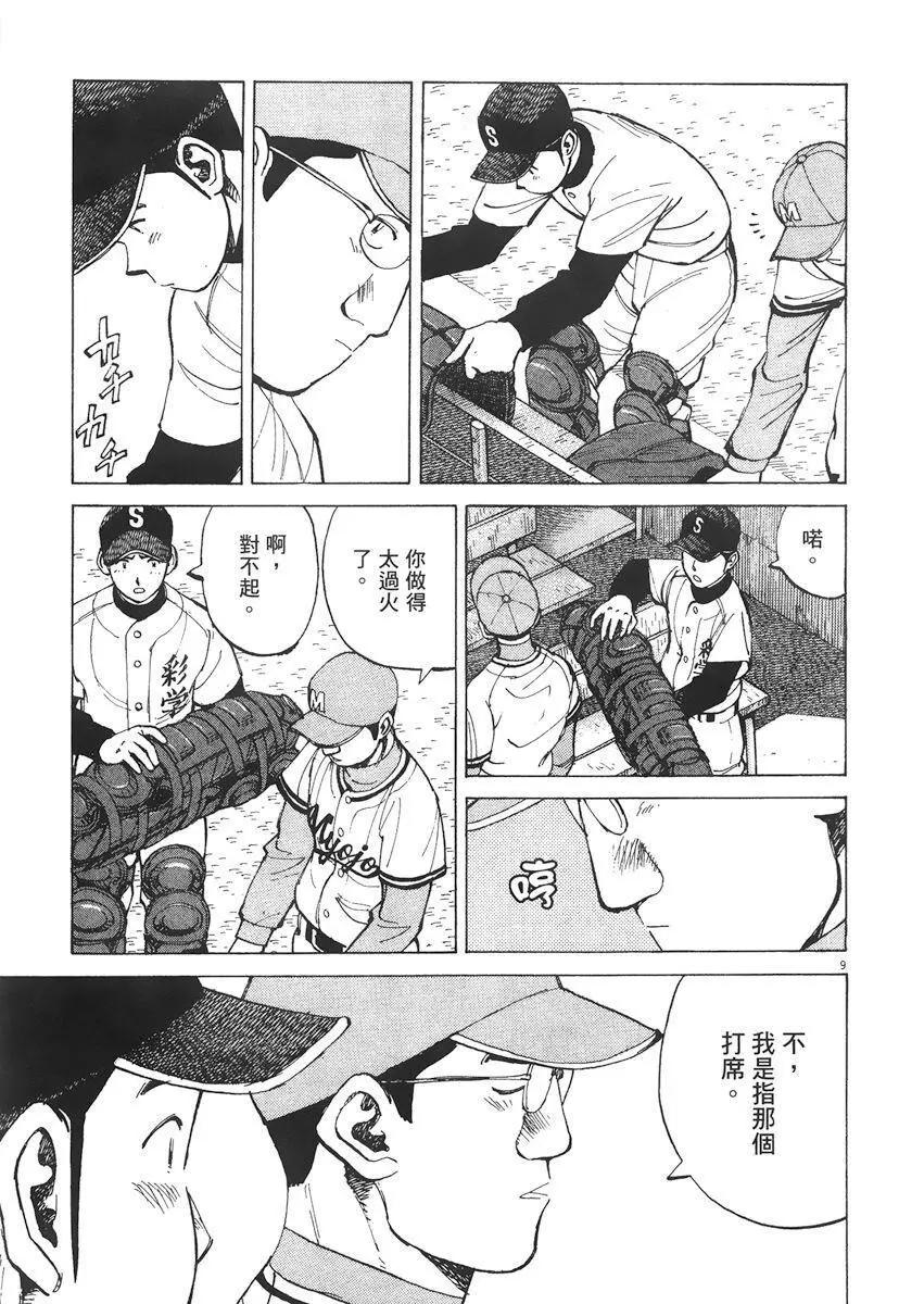第 53 页