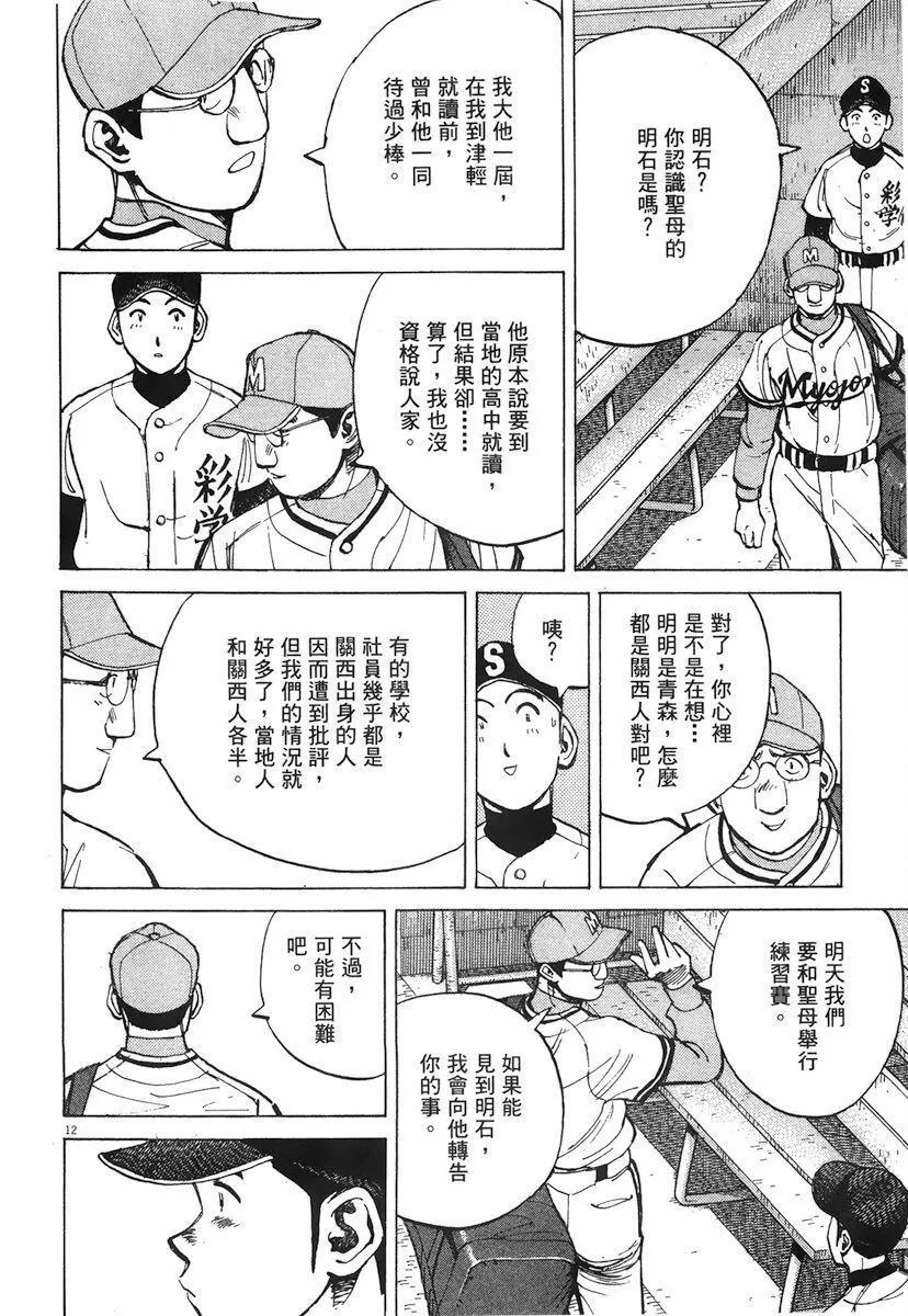 第 56 页