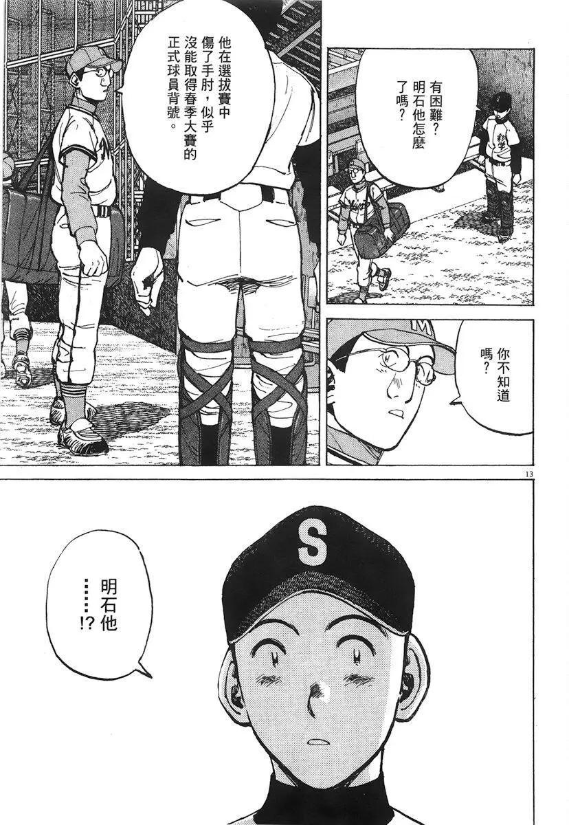 第 57 页