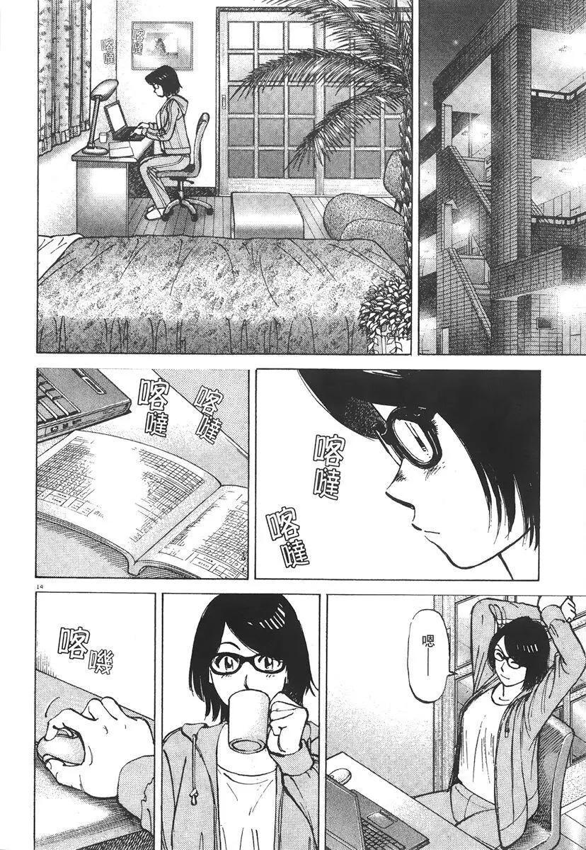 第 58 页