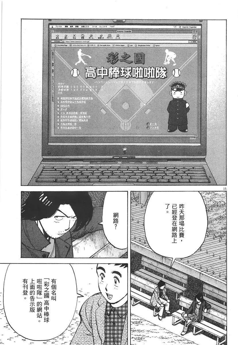 第 59 页