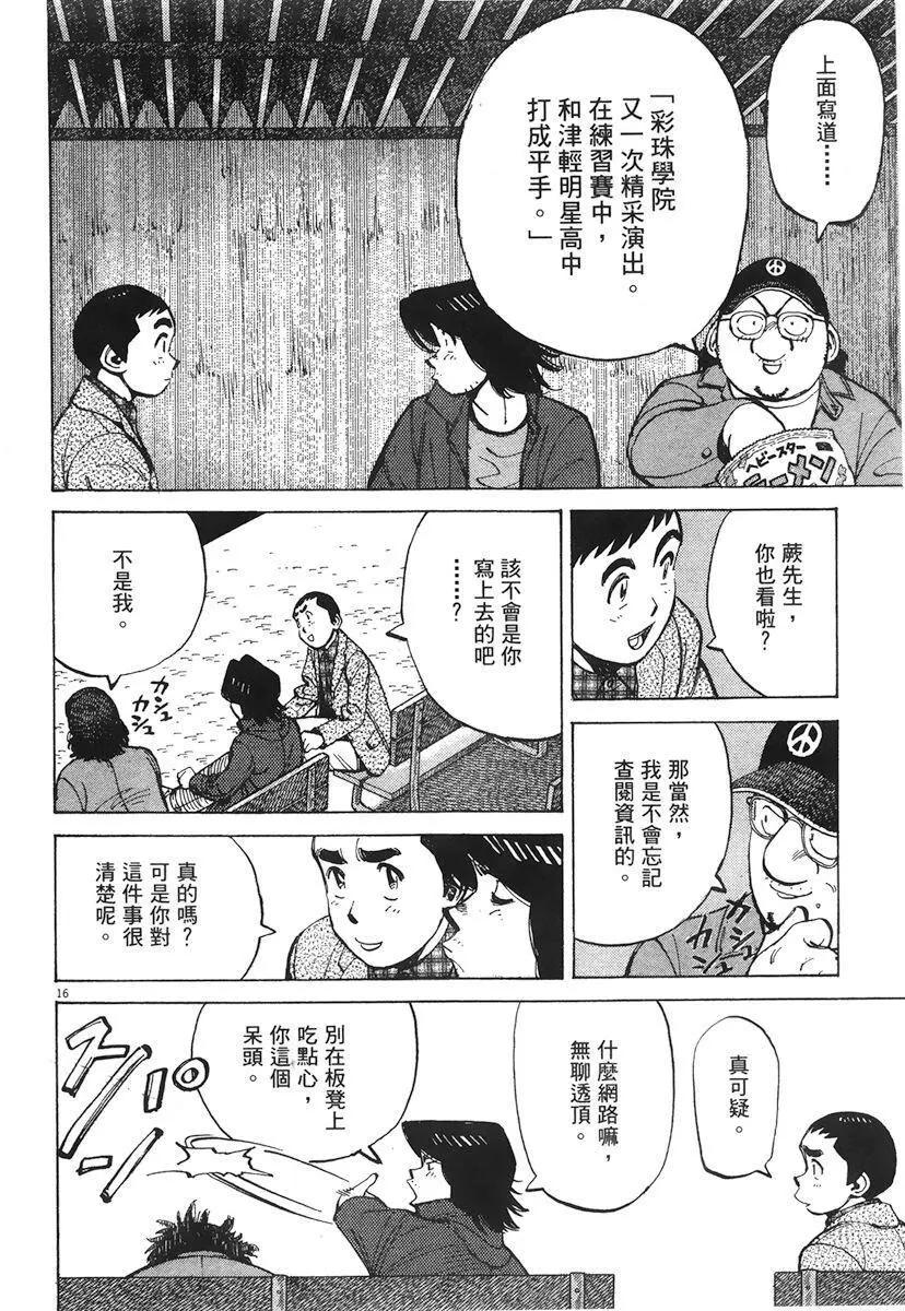 第 60 页