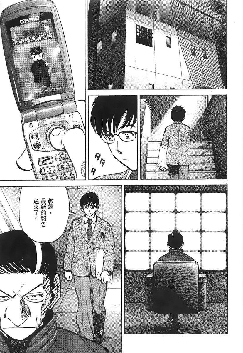 第 61 页