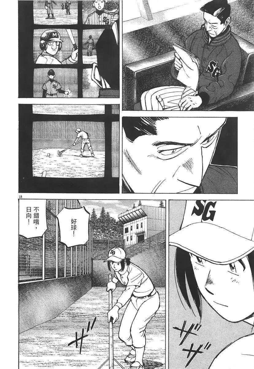 第 62 页