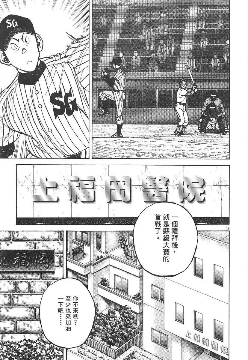 第 63 页