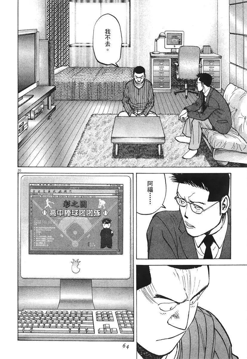 第 64 页