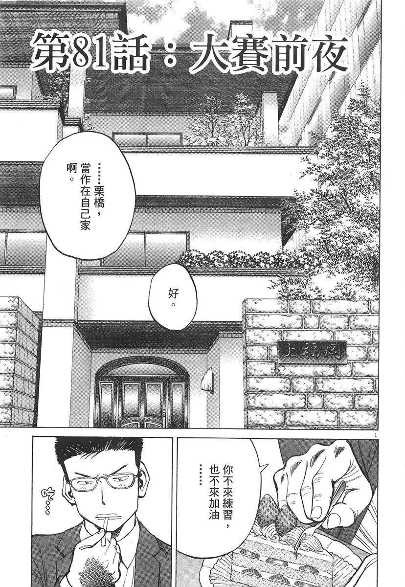 第 65 页