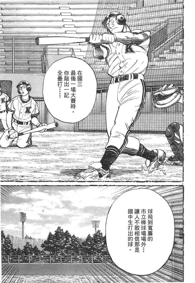 第 67 页