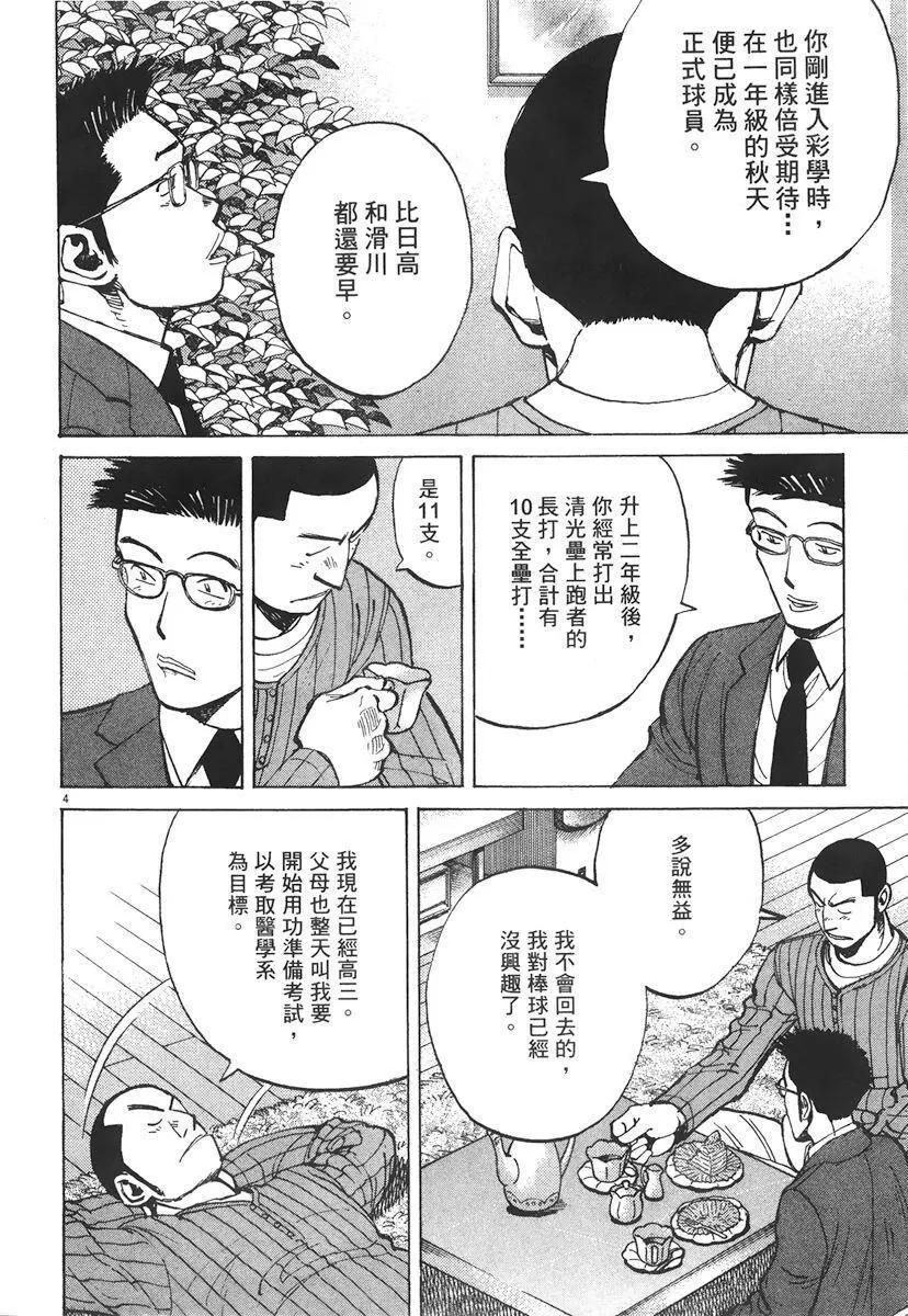第 68 页