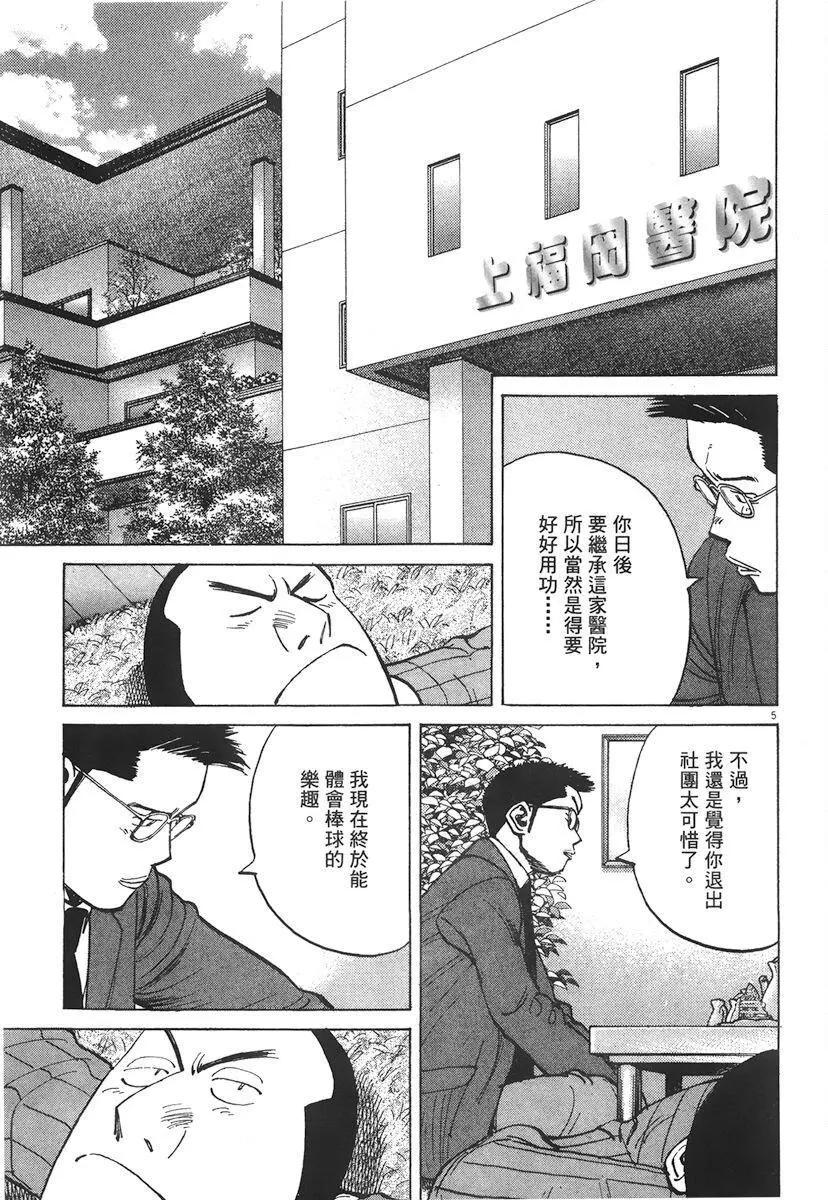 第 69 页