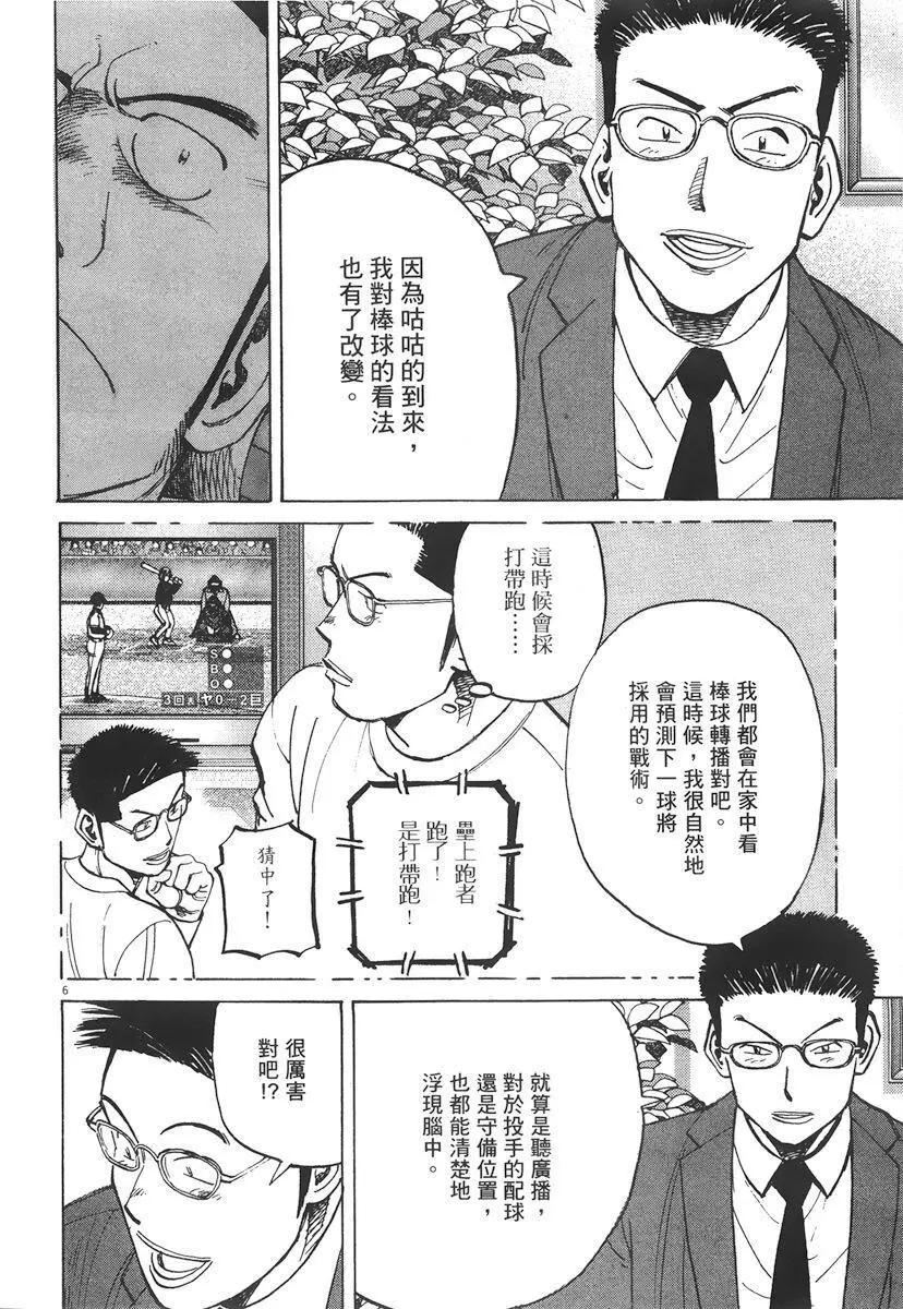 第 70 页