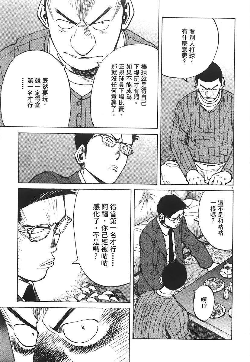 第 71 页