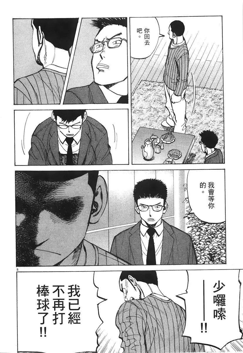 第 72 页